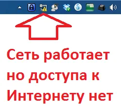 Hogyan lehet csatlakozni a router, hogy a számítógép, hogyan lehet csatlakozni a router egy laptop segítségével a hálózati kábelt