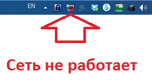 Hogyan lehet csatlakozni a router, hogy a számítógép, hogyan lehet csatlakozni a router egy laptop segítségével a hálózati kábelt