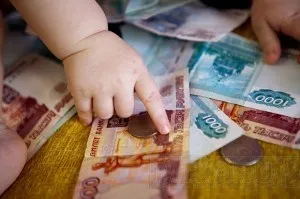 Hogyan kell alkalmazni a gyermekek támogatására, és hogy a maximális tartásdíj (tartásdíj) Hogyan kell alkalmazni a gyermektartás és a maximális gyermektartásdíj