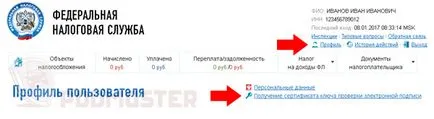 Hogyan nyilatkozik, hogy az adó az interneten keresztül 2017-ben (online) Hogyan nyilatkozik, hogy az adó az interneten keresztül 2017-ben