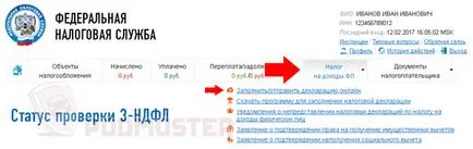 Hogyan nyilatkozik, hogy az adó az interneten keresztül 2017-ben (e-check gomb) Hogyan nyilatkozik, hogy az adó az interneten keresztül 2017-ben