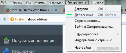 Hogyan tisztítsa meg a Mozilla Firefox böngésző - távolítsa el a jelszavakat, a cookie-kat
