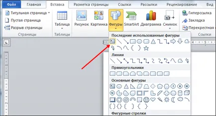 Hogyan kell bekapcsolni a szöveget egy Word, függőleges szöveget Word 2007, 2010, 2013 és 2016
