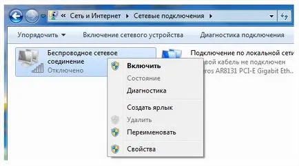 Hogyan lehet csatlakozni a laptop az internetre wifi könnyű! (Internet) Hogyan lehet csatlakozni a laptop az internetre wifi könnyű!