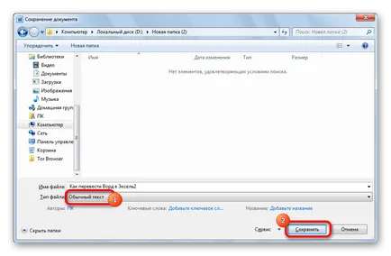 Hogyan lehet átalakítani a Word az Excel