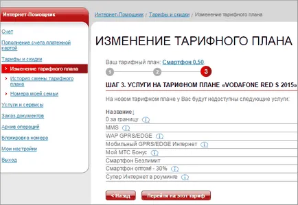 Hogyan alakítsuk át a MTS-Ukrajna Vodafone ed szám megőrzése