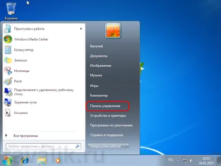 Hogyan kell újraindítani a laptop segítségével a gombokat a billentyűzeten, ha lógott, csökkentett módban, ha