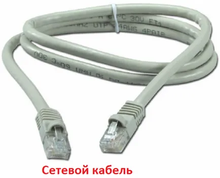 Hogyan lehet csatlakozni a router, hogy a számítógép, hogyan lehet csatlakozni a router egy laptop segítségével a hálózati kábelt