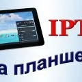 Hogyan változtassuk meg vagy távolítsa el az indítót android