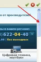 Hogyan vásárolni termékeket az interneten keresztül az online áruházak óraszáma 27 (a lecke) Hogyan vásárolni termékeket az interneten keresztül az online áruházak óraszám 27