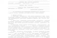 Hogyan juthatnak el az M kategóriába (egy robogó) 2017-ben - 16 éves, miután használt, a járművezető számára (a robogó) Hogyan juthatnak el az M kategóriába (egy robogó) 2017-ben - 16 éves, miután használt, vezetés