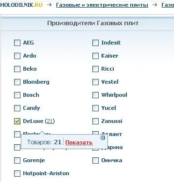 Hogyan vásárolni termékeket az interneten keresztül az online áruházak óraszáma 27 (online áruházak) Hogyan vásárolni termékeket az interneten keresztül az online áruházak óraszám 27