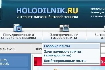 Hogyan vásárolni termékeket az interneten keresztül az online áruházak óraszáma 27 (az áru az interneten keresztül) Hogyan vásárolni termékeket az interneten keresztül az online áruházak óraszám 27