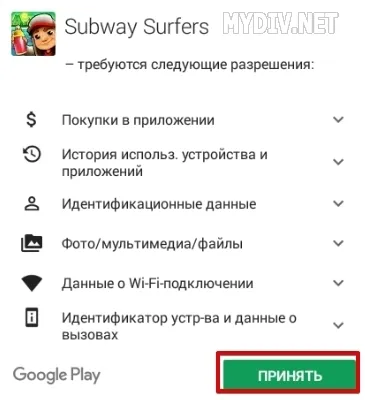Hogyan kell használni a BlueStacks 2