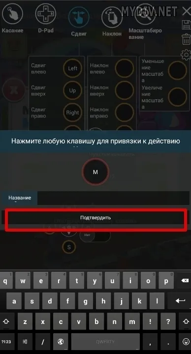 Hogyan kell használni a BlueStacks 2