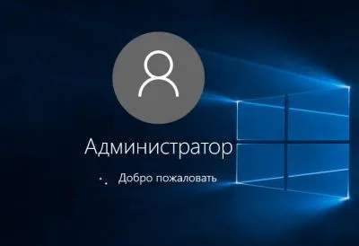 Hogyan juthat rendszergazda jogokkal windows 10