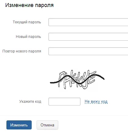 Hogyan változtassuk meg a jelszavát a Mile () (jelszó) Hogyan változtassuk meg a jelszavát a Mile ()