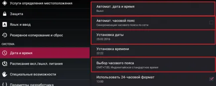 Hogyan változtassuk meg a dátumot a Android készülék, és az idő és az időzóna - faqpc - egyszerűtől a bonyolult