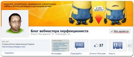 Hogyan kell használni a Facebook, maga a web developer