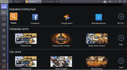 Hogyan kell használni a BlueStacks