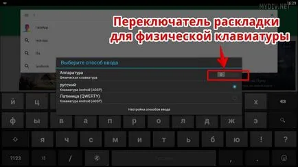 Hogyan kell használni a BlueStacks 2