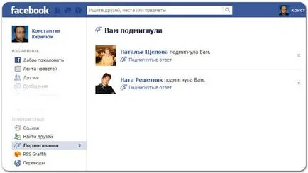Hogyan kell használni a Facebook, maga a web developer