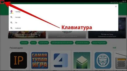 Hogyan kell használni a BlueStacks 2