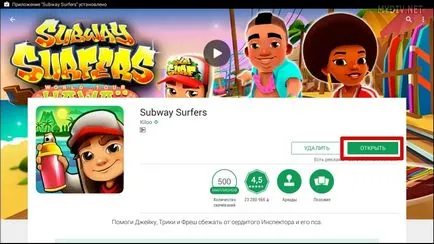 Hogyan kell használni a BlueStacks 2