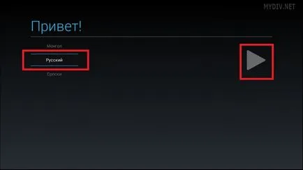 Hogyan kell használni a BlueStacks 2