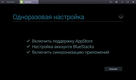 Hogyan kell használni a BlueStacks