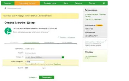 Hogyan tegyük pénzt Qiwi kamat nélkül