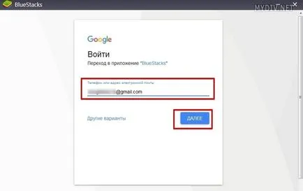 Hogyan kell használni a BlueStacks 2