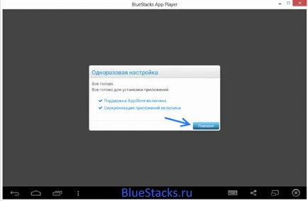 Hogyan kell használni BlueStacks 1