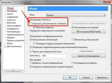 Hogyan kell használni a torrent
