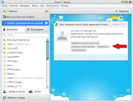 Hogyan kell használni a skype univerzum Microsoft Windows 7