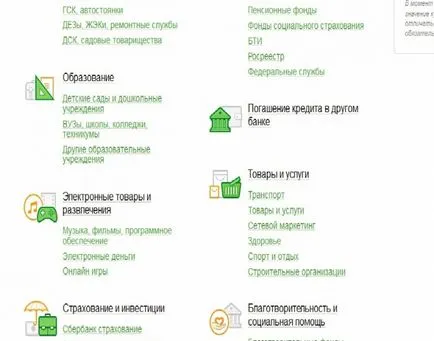 Hogyan kell használni az online takarékpénztári Lehetőség útmutató (használati) Hogyan kell használni az online takarékpénztár felhasználói funkciók