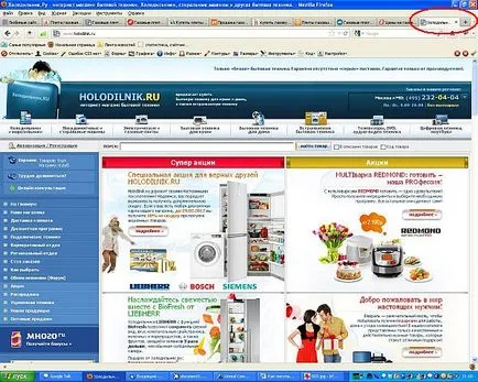 Hogyan vásárolni termékeket az interneten keresztül az online áruházak óraszáma 27 (jobb felső sarok) Hogyan vásárolni termékeket az interneten keresztül az online áruházak óraszám 27