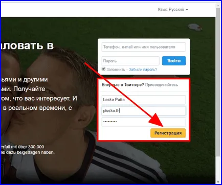 Hogyan kell használni a Twitter - tippek a szolgáltatás