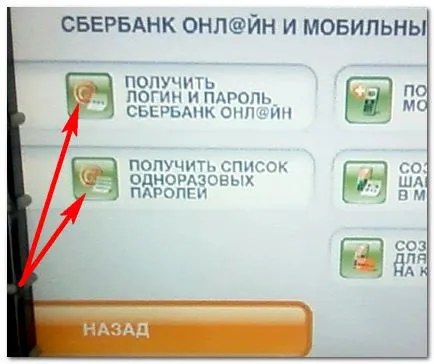 Hogyan kell használni az online takarékpénztári használati lehetőségeket (takarékpénztár) Hogyan kell használni az online takarékpénztár felhasználói funkciók