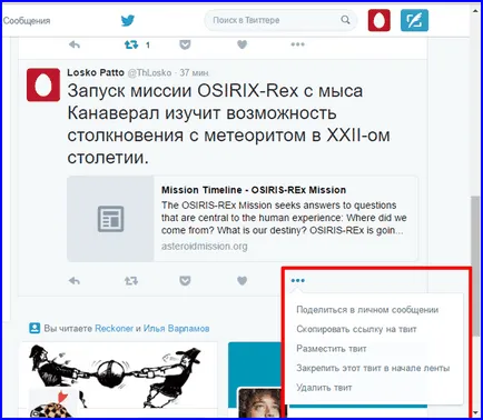 Hogyan kell használni a Twitter - tippek a szolgáltatás