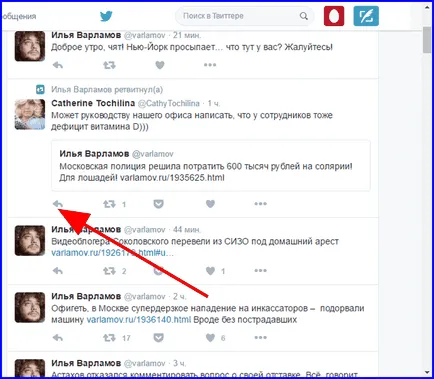 Hogyan kell használni a Twitter - tippek a szolgáltatás