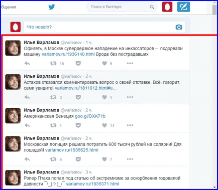 Hogyan kell használni a Twitter - tippek a szolgáltatás