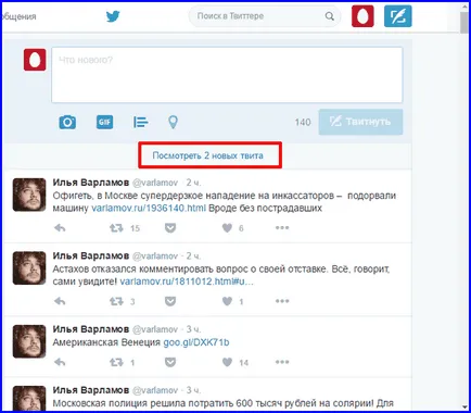 Hogyan kell használni a Twitter - tippek a szolgáltatás