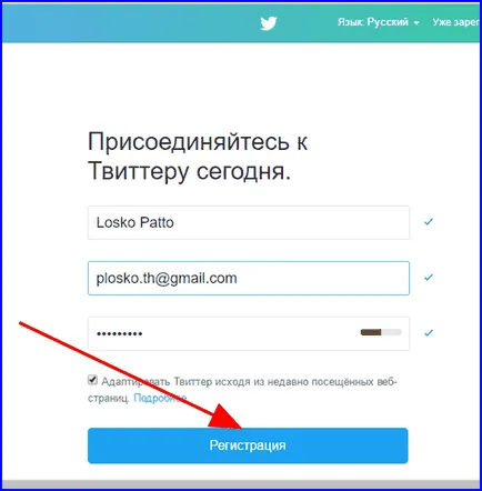 Hogyan kell használni a Twitter - tippek a szolgáltatás