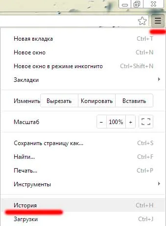 Hogyan előzmények megtekintéséhez a Google Chrome