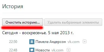 Hogyan előzmények megtekintéséhez a Google Chrome