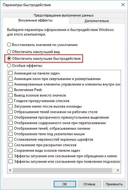 Hogyan lehet javítani a teljesítményét a régi PC