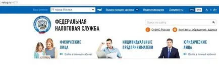Hogyan panaszkodnak az adó, egyszerűen élnek