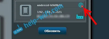 Hogyan, hogy ki van kötve egy wi-fi hálózat router asus (router) Hogyan, hogy ki van kötve egy wi-fi hálózat router asus