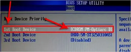 Hogyan tegye a BIOS-hoz csomagtartó a lemezről boot lemez (BIOS-ban az a lemez) Hogyan tegye a boot lemez BIOS-ban az a lemez